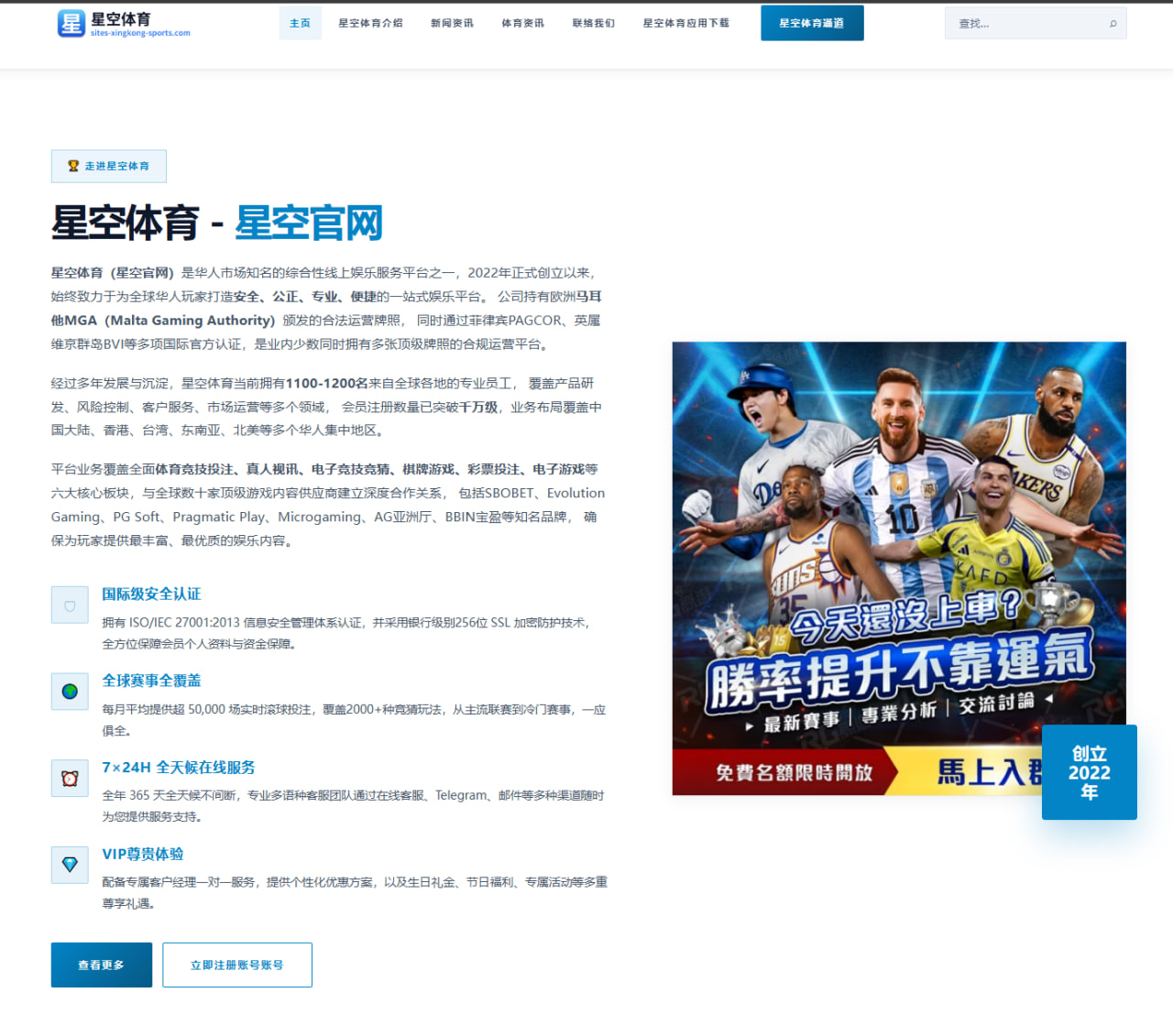 詹姆斯父子同台，湖人重建与里夫斯成长：紫金军团的新篇章