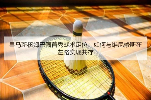 huang-ma-xin-he-mu-ba-pei-shou-xiu-zhan-shu-ding-wei-ru-he-yu-wei-ni-xiu-si-zai-zuo-lu-shi-xian-gong-cun-3-608.jpg