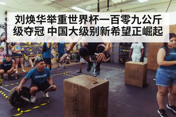 athlete training