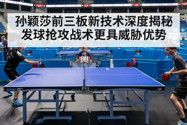 table tennis match action