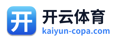 开云体育